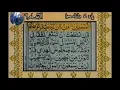 Download Lagu Surah Al An'am With Urdu / Hindi Translation  - Sheikh Abdur Rahman Al-Sudais and Saud Al-Shuraim