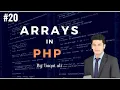 What is array in PHP PHP tutorial Array types in PHP