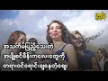 Download Lagu မိန်းမယူဖို့ အပျိုစင်မိန်းကလေးတွေကို စျေးမှာဝယ်လို့ရတဲ့ နိုင်ငံ Bulgaria Bride Market