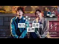 【中韓歌詞】 太妍-碎片/태연-조각 #努力克服自卑的我們OST PART.3 /#모두가자신의무가치함과싸우고있다OST PART.3