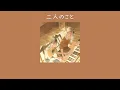 Download Lagu 二人のこと/futari no koto - かりん (karin)【Thai sub/แปลไทย】