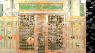 صلى الله على محمد نور الدين خورشيد 