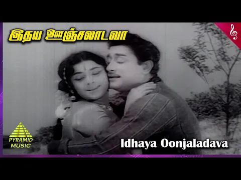 Idhaya Oonjal - YouTube