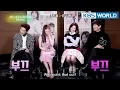 Download Lagu Delightful Interview With 4 Unique Actors (Drama ‘Radio Romance’)[Entertainment Weekly/2018.01.29]