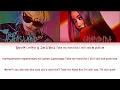 CHANMINA - "Don't go" (ft. ASH ISLAND)" (Color Coded Lyrics (Han/Rom/Eng/가사)