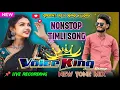 Download Lagu Kk The Voice King New Nonstop Timli Song 🎶 न्यू टोन Mix 🥁🎺🪘Live Recording 📍 