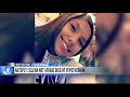 Preliminary autopsy report Selena Not Afraid died of hypothermia