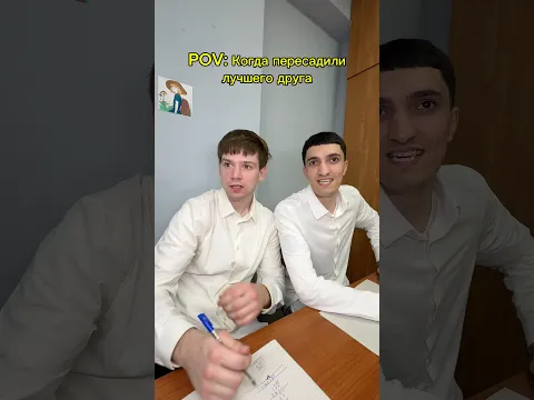 Школа это лучшие годы!😌