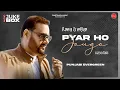 Download Lagu Pyar Ho Jauga (Audio Jukebox) : Nachhatar Gill | Punjabi songs 2025 | Audio Jukebox | Punjabi Songs