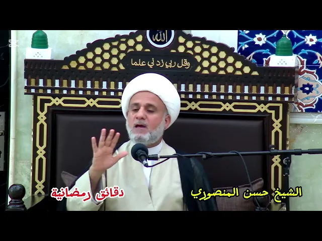 ⁣شروط صحة صوم المريض /متى يجب الصوم عليه ومتى لايصح منه
