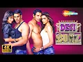 Lagu Desi Boyz - Full Comedy Movie (4K) | Akshay Kumar, John Abraham, Deepika Padukone, Chitrangda