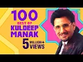 Download Lagu Top 100 Songs Kuldeep Manak Special |ਕੁਲਦੀਪ ਮਾਣਕ100 ਗੀਤ ਸਪੈਸ਼ਲ | Audio Jukebox | Chithiyan