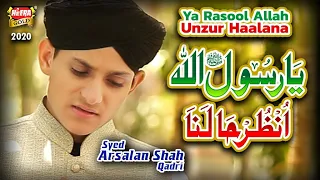 syed arsalan shah qadri ya rasool allah unzur haalana new naat 2020 official video heera gold