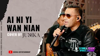 judika ai ni yi wan nian judika studio special request 