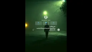 میخوام برم Shadmehr 