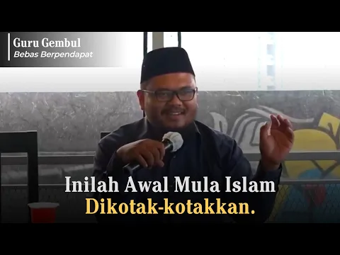 Download MP3 khawarij : siapapun yang berbuat dosa berarti dia kafir - Guru Gembul