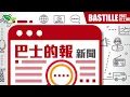 胡鴻鈞驚訝周卓盈為他而做歌手 冇諗過自己有此能力 - 娛樂 tvb