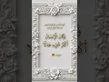 Download Lagu Jo khana khakar so jata hai use per Bujurg ki jaldi Aati Hai #allah #shortvideo #islamicvideo