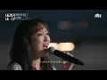 ((몰입력 甲)) 언제 들어도 애틋해지는 음색 퀸 정인(JUNG-IN)의 〈미워요〉♬ 바라던 바다 (sea of hope) 10회 | JTBC 210831 방송