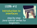 Java tutorial for beginners - Introduction to Interfaces