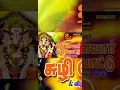 Download Lagu Pillayar suzhi pottu...# Vinayagar #pillayar songs