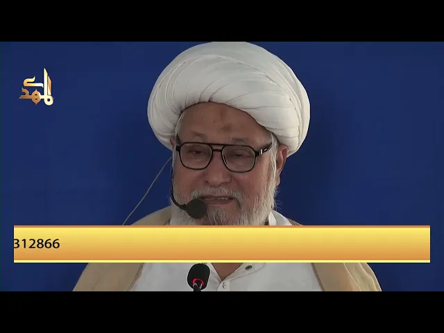 ⁣Olad kay Huqoq Ahlylbait ki Negha Main | H.I. Ghulam Abbas Raisi
