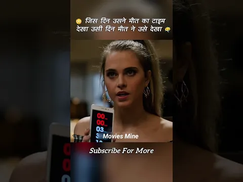 लड़की की किस्मत में शायद कुछ और ही लिखा था 🤯 #shorts