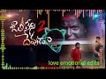 Download Lagu Jaalileni Devuda Full Song | Part-2 | Hanmanth Yadav | Vishwapriya | Shiva  love emotional edits