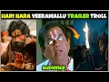 Download Lagu Hari Hara Veera Mallu Trailer Troll | HHVM Trailer Reaction | Pawan Kalyan | Telugu Trolls