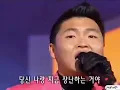 싸이 - 새 [KBS 뮤직뱅크 2001]