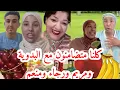 Download Lagu ضيف عاجل الرد على خديجه انادي انت عين سيخ الحكاكه وكل تضامن مع رجاء البدويه ومريم ومع نعيمه