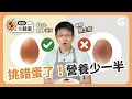 Download Lagu 米其林2025餐廳指定，擊敗疲勞的秘密武器！蛋裡面的「它」竟能讓專注力爆棚？ft.廚師漢克【初日食驗室】(🎁免費心理測驗，再送你營養師專屬食譜)