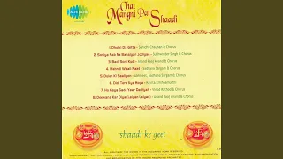 duleh ki saaliyon