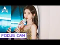 Download Lagu [Focus Cam] Ju Jingyi - Push No.5 for Cute in Input Method 鞠婧祎 - 输入法打可爱按第五 | 创造营 CHUANG2021