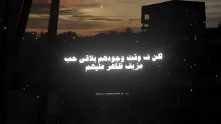 استوري عصام صاصا مبدأ حياتي اسمة لا امان لي الناس   دندنها