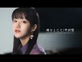 Download Lagu 【女性が歌う】瞳をとじて / 平井堅(Covered by コバソロ \u0026 かんのじゅリ。)