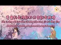 Download Lagu Wang LeeHom - Ai De Jiu Shi Ni (Lyrics Video)