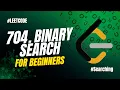 LeetCode 704 - Binary Search Step-by-Step Explanation Solution