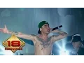 Download Lagu Saint Loco - Hip Rock PIK CAKUNG JAKARTA 6 Juni 2015