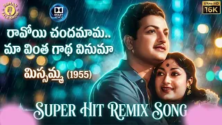 ravoyi chandamama song missamma n t rama rao savitri anr jamuna remix sumantalkshow