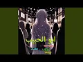 Download Lagu Habu Alhabib