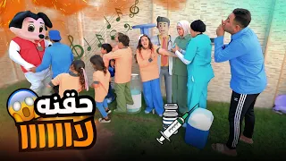 بنت صغيرة تهرب من الحقنة شوف حصل ايه 