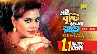 ei brishti bheja raate runa laila