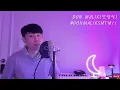 DON MALIK(던말릭) - #DONMALIKSMTM11(던말릭 쇼미 11 지원곡)