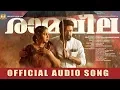 Download Lagu Ramaleela Official Audio Song | Dileep | Arun Gopy | Mulakuppadam Films