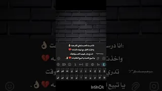ياتبيع المحبه يا تبيع الكرامه أجمل عبارات قصيرة تصميم ستوريات انستاغرام اقتباسات حزينة حب وعشق 