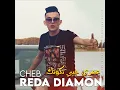 عمري جيبي نكوتك