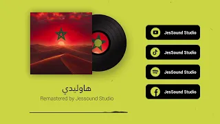 Ha Wlidi هاوليدي Moroccan Pride Re Edit 