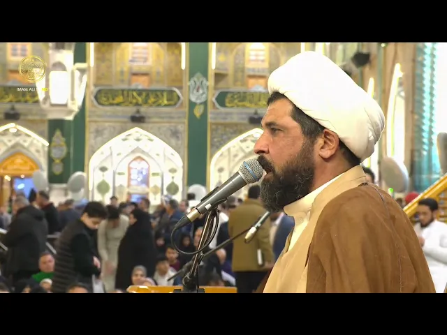 ⁣المحفل القرآني المُقام احتفاءً بذكرى ولادة الإمام المهدي (عجل الله فرجه) | (15) شعبان 1447 هـ