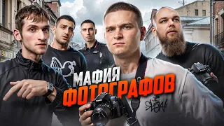 😳 РАЗОБЛАЧЕНИЕ "ФОТОМАФИИ" / НА МЕНЯ ВЫЗВАЛИ КРЫШУ? / ЗАДЕРЖАНИЕ МОШЕННИКОВ / 2 часть
